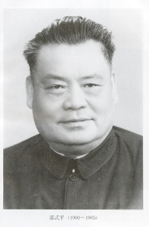 邵式平_古诗文网